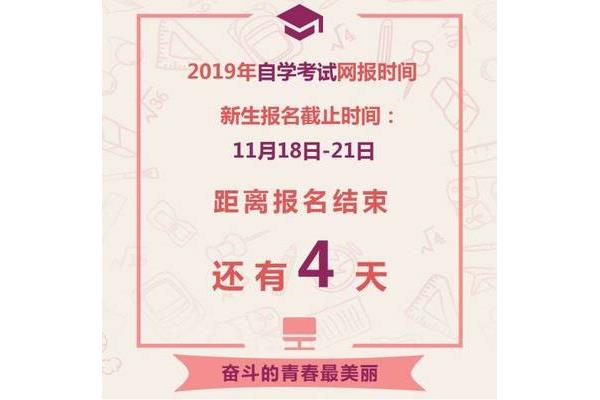 高会考试时间