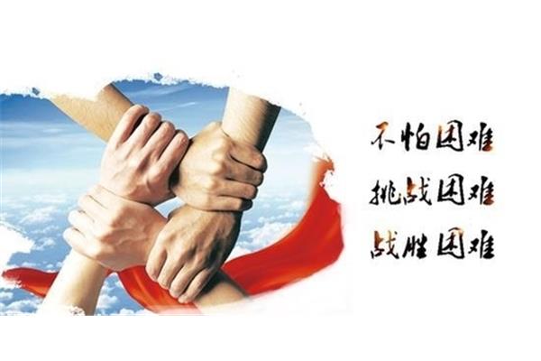 理想的力量