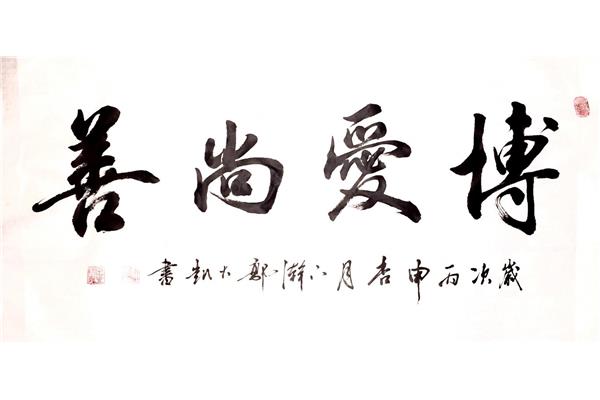 毅力的名言
