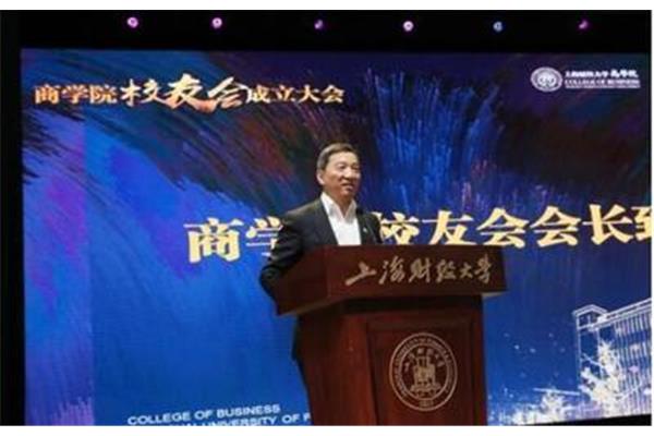 校友会致辞