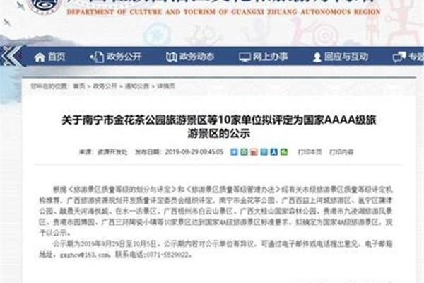 亚洲aaaa