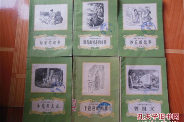 小惠的故事
