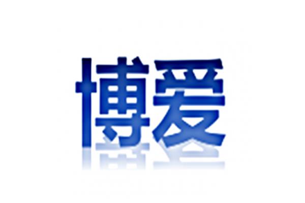 毅力的名言
