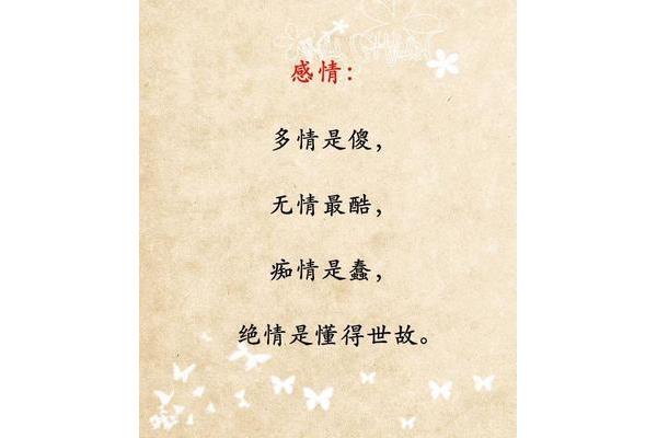 简短的人生格言
