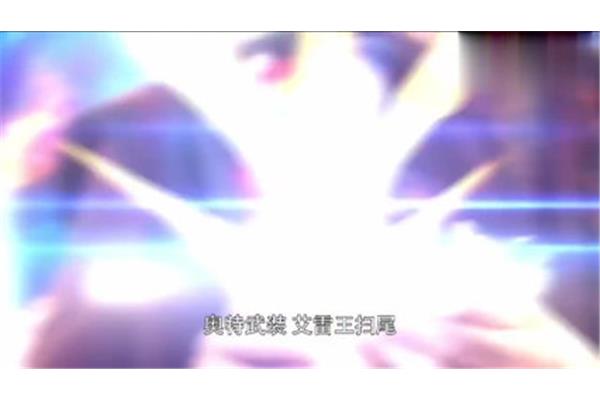 弹指间灰飞烟灭