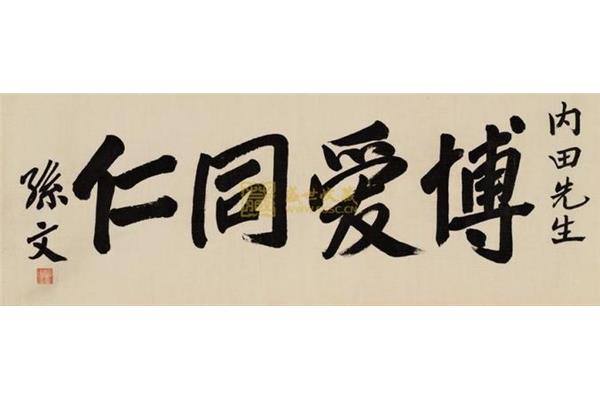 毅力的名言