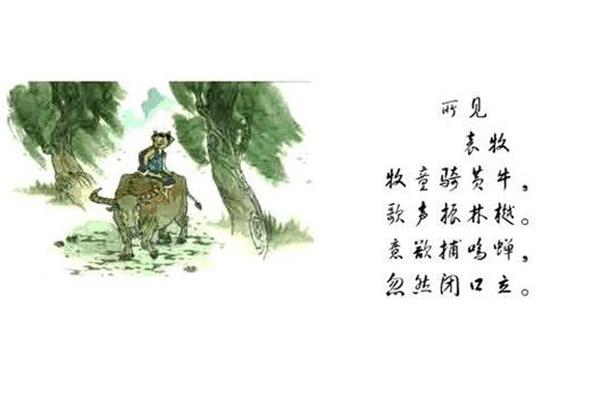 春风清袁枚古诗