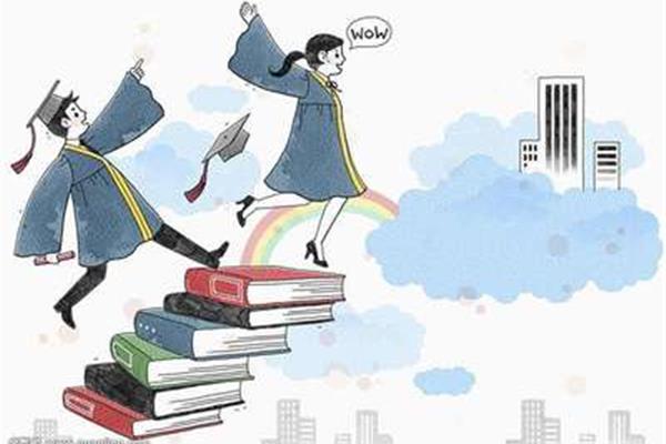 如何好好学习