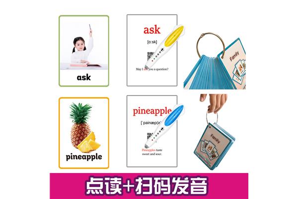 pain的形容词