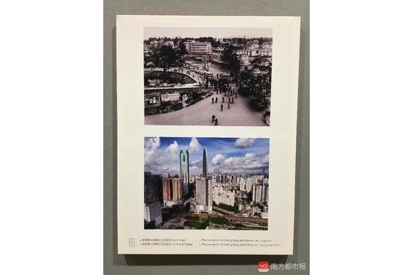 深圳发展历史
