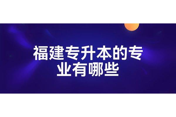 农业专业有哪些