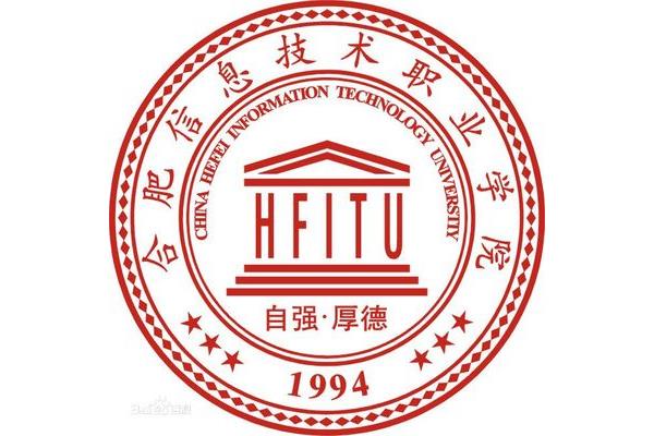 合肥信息职业学院