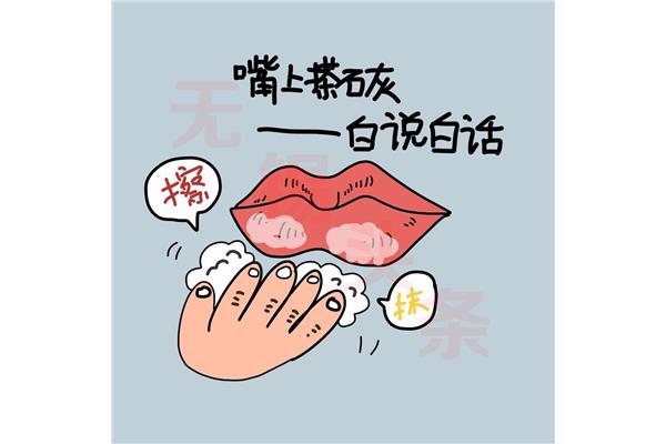 幽默歇后语