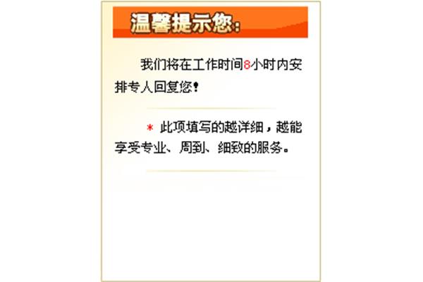 夜校怎么报名