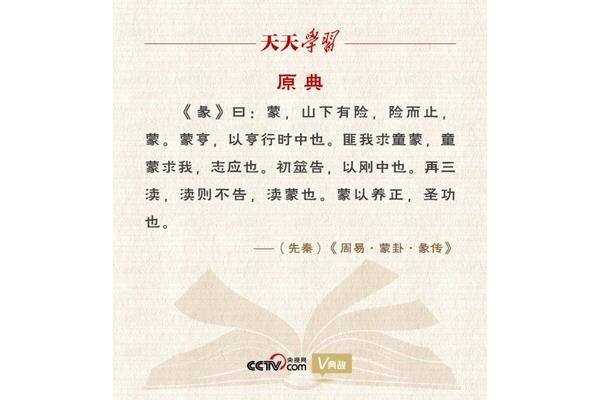 思想教育的重要性