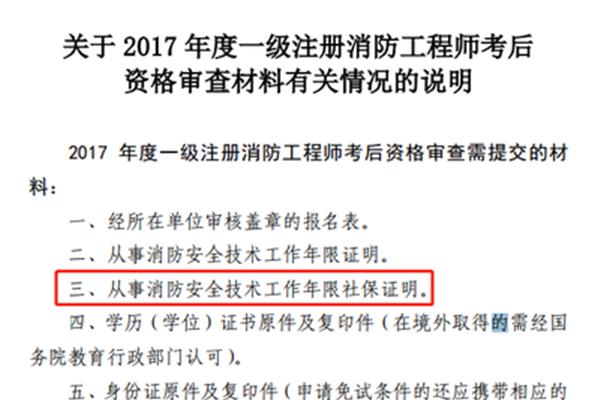 一级工程师