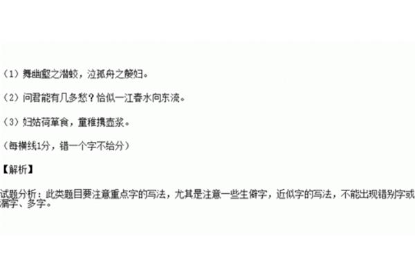 夸张手法的诗句