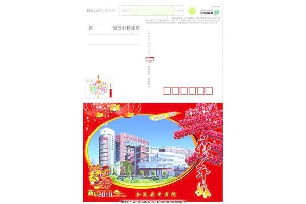 金溪县中医院