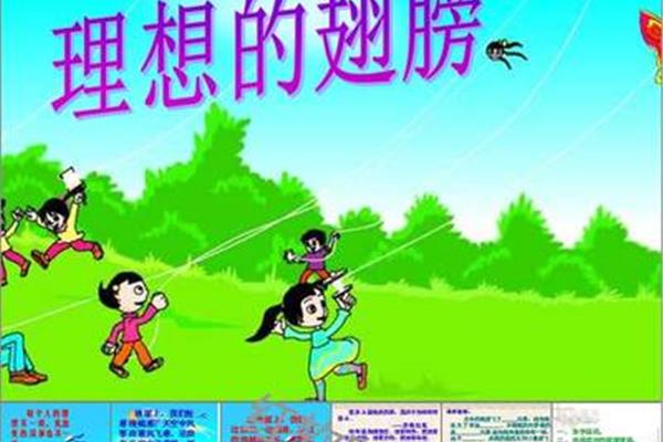 欢迎的迎组词