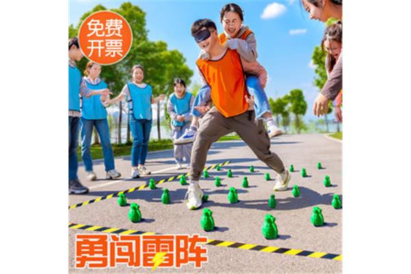 室内趣味活动
