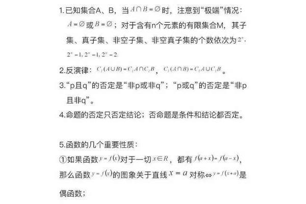高中数学难吗