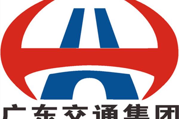广东交通集团