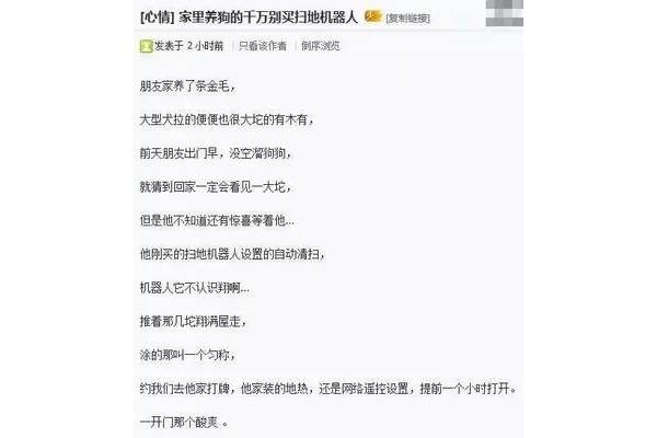 有这么一个人