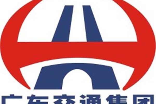 广东交通集团
