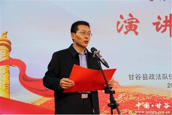 演讲比赛领导致辞
