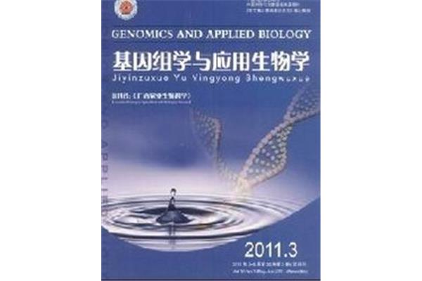 应用生物科学