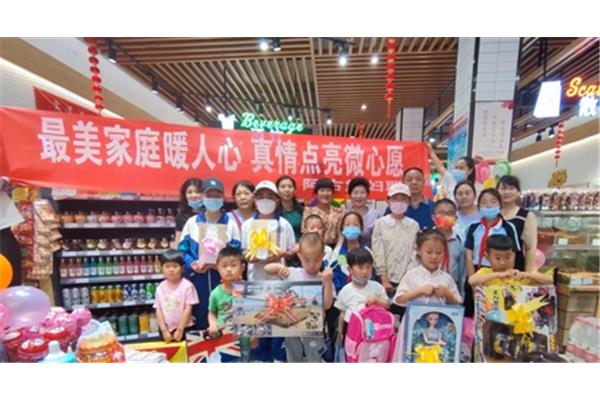 微心愿活动方案