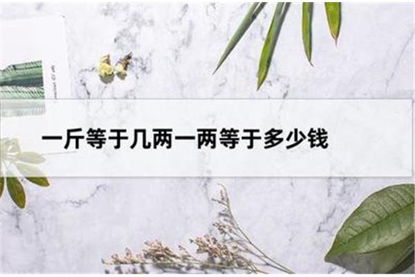 一千克等于几克
