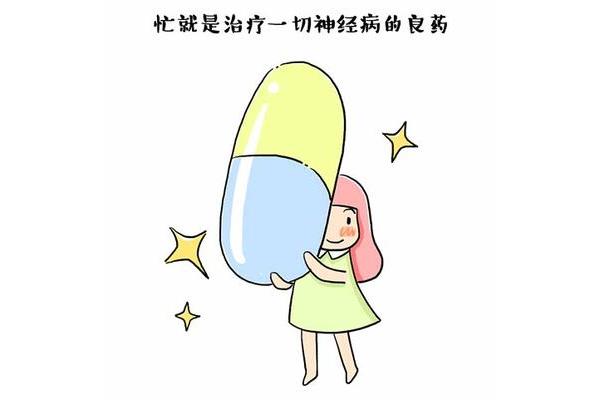 鸟窝怎么画