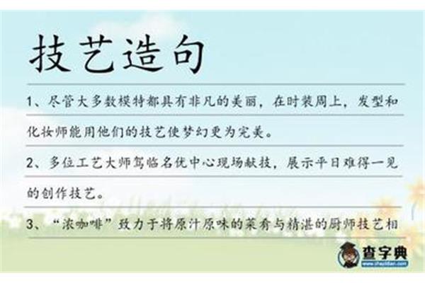 用尽管但造句
