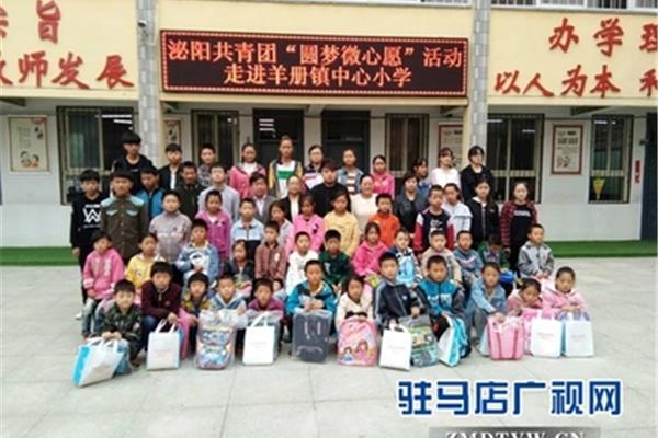 微心愿活动方案