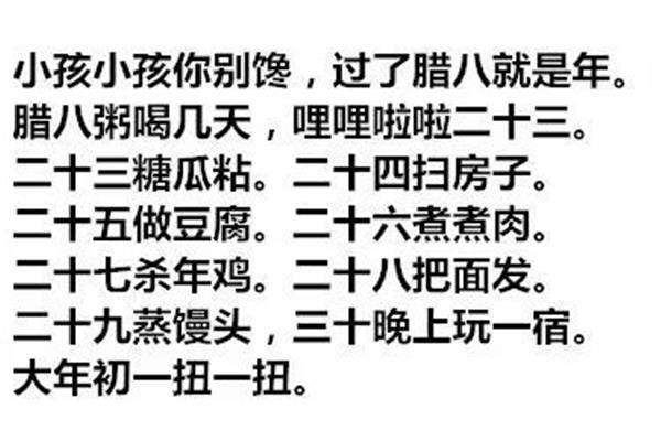 儿童歌曲歌词