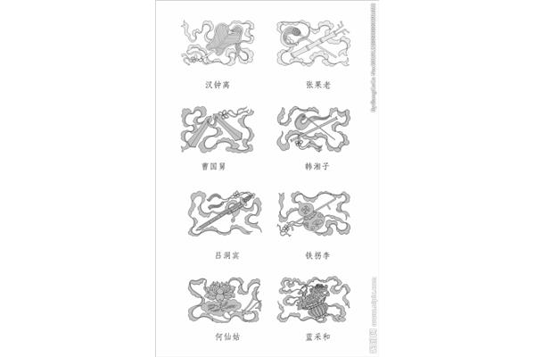 吉祥八宝图片顺序