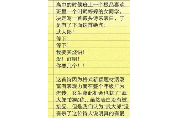 表白的一段话
