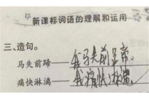 名副其实的意思