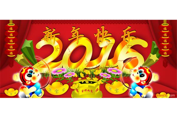 祝福顺口溜
