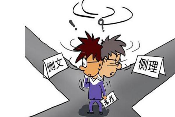 美术生专业有哪些