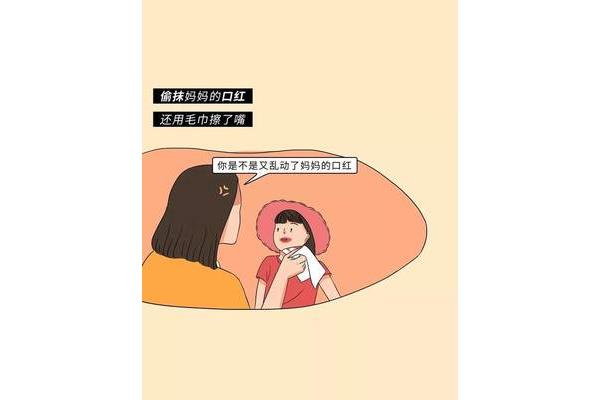 童年的傻事