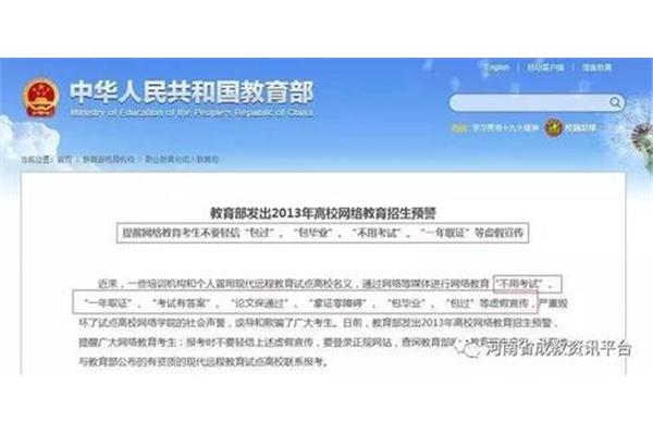 最高学历怎么填