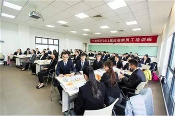 银行员工培训