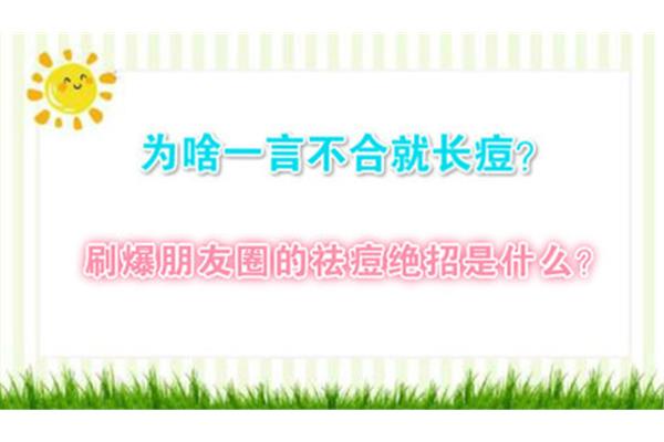 张家港教育