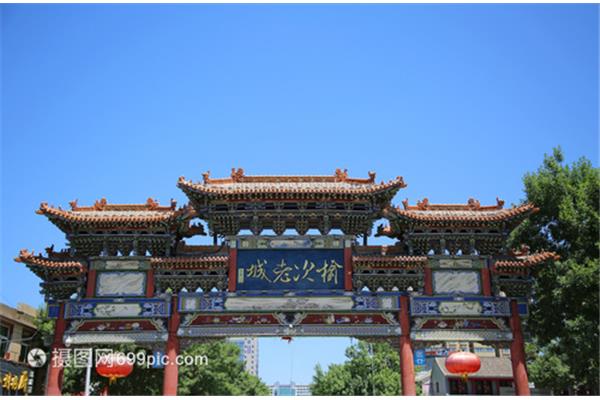 榆次老城简介