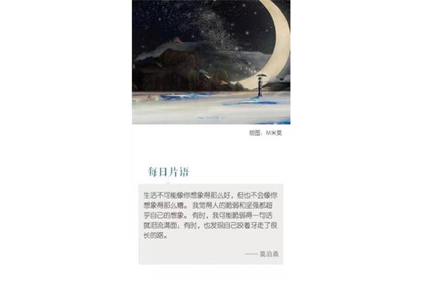 酒后感言经典句子