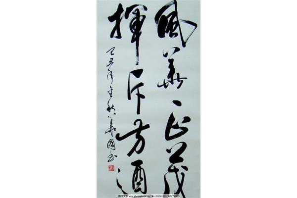 风华正茂近义词