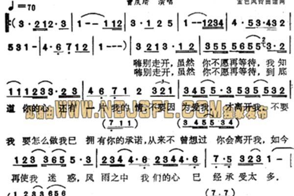 爱上幼儿园歌词