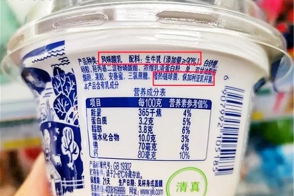 酸奶保质期